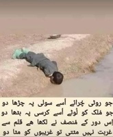 flood affectees